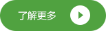 MORE